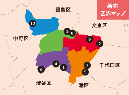新宿区界マップ