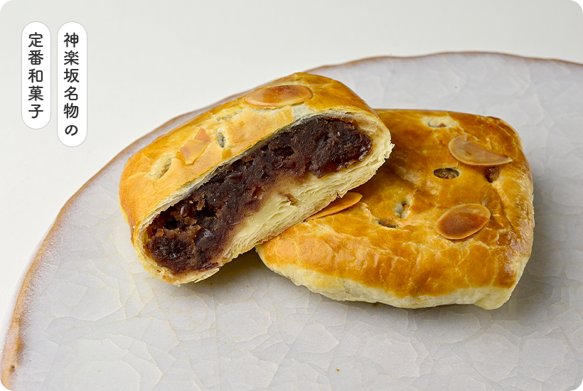 神楽坂名物の定番和菓子