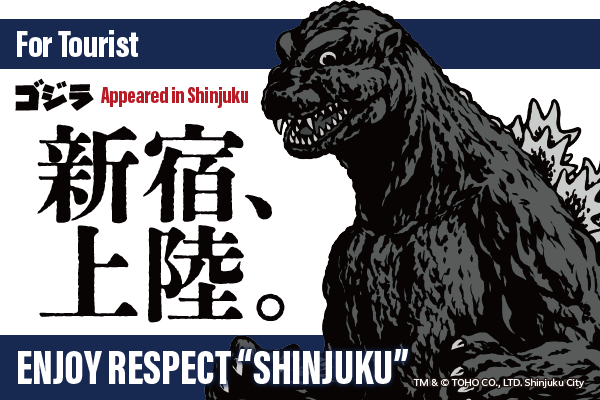 ENJOY RESPECT SHINJUKU