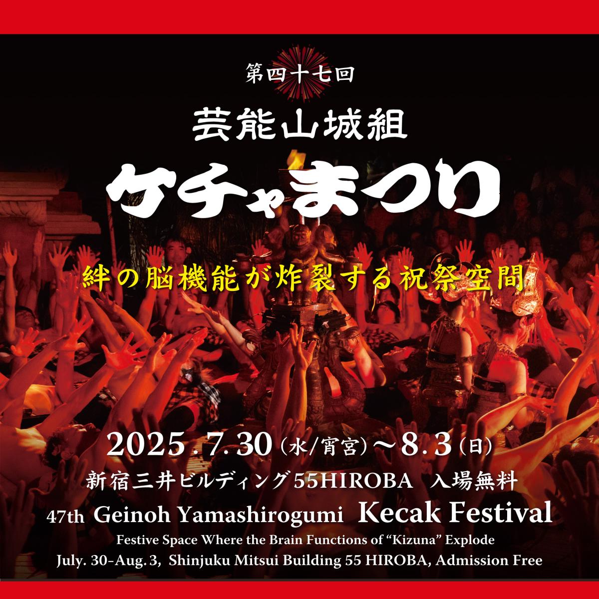 events-2_2025cakfestival.jpg