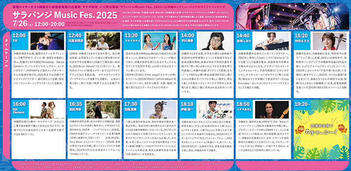 ✴︎ご成約品✴︎ ランダムチョイス　イベント割引　３点 大岡山】2025/7/18(金)〜21(月・祝)北口商店街で「納涼レシート抽選会