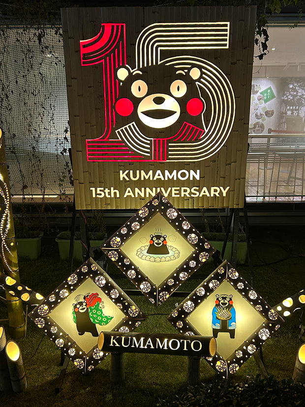 sosekikumamon01.jpg
