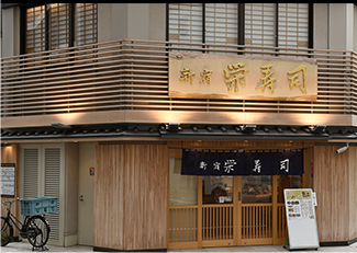 本店入口01.jpg